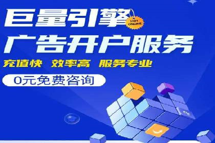 SEM推广技巧：实战案例教你快速提升流量