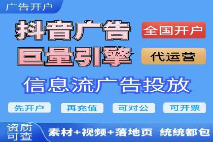 案例分享：信息流托管如何助力营销